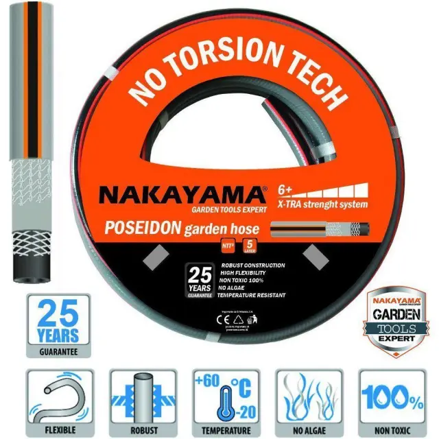 Nakayama GH5850 - Λάστιχο Ποτίσματος Poseidon 5/8" 50m