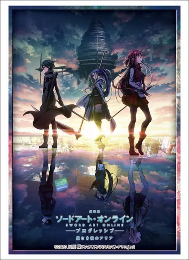 Bushiroad Sleeve HG Vol.3316 - Sword Art Online - Aria on a Starless Night Book visual