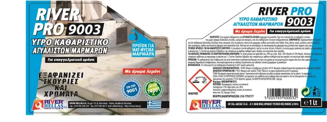 River Pro 9003 Υγρό Καθαριστικό Αγυάλιστων Μαρμάρων 1LT 2