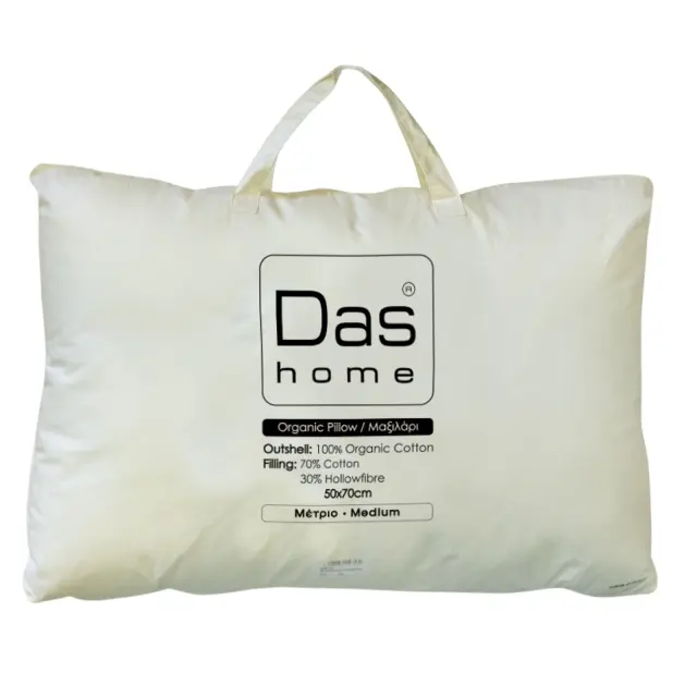 Μαξιλάρι Organic Cotton 50x70cm Das Home 1081