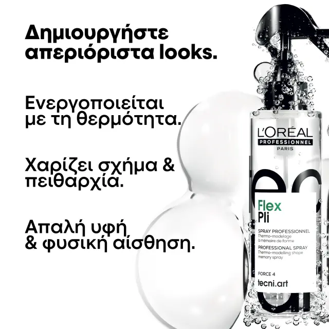 L'Oreal Tecni Art Pli Thermo Modelling Spray 190ml 2