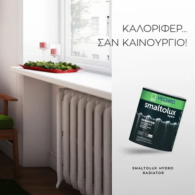 Vechro Smaltolux Hydro Radiator - Βερνικόχρωμα Καλοριφέρ Νερού 750ml Λευκό 2