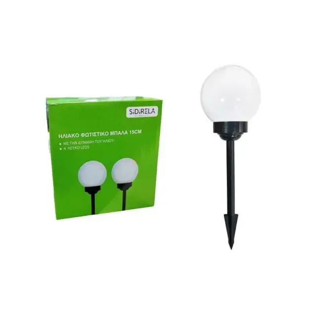 Sidirela Home 60125 Ηλιακό Φωτιστικό Κήπου Μπαλά 15cm