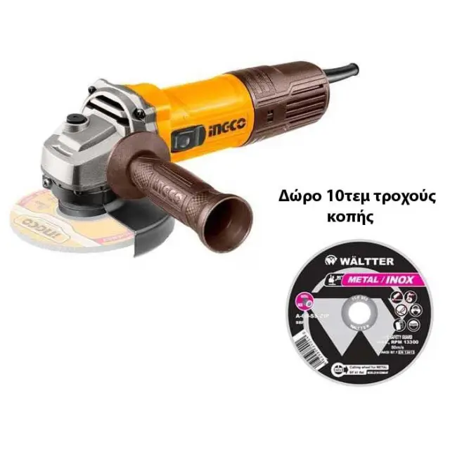 ΓΩΝΙΑΚΟΣ ΤΡΟΧΟΣ Φ125 900W INGCO AG90028E & 10ΤΕΜ ΤΡΟΧΟΥΣ ΚΟΠΗΣ Φ125X1ΜΜ WALTTER 1251022