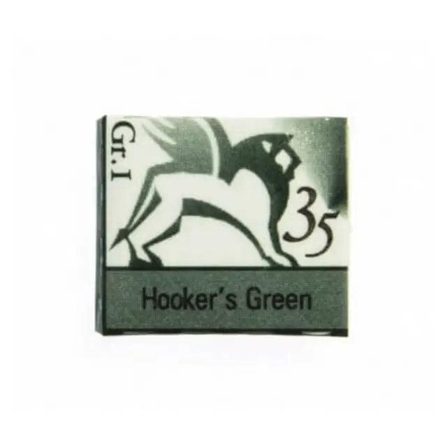 Παστίλιες ακουαρέλας 1,5ml - Hooker's green