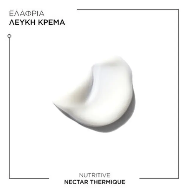 Nutritive Nectar Thermique Θερμοπροστατευτικό Γαλάκτωμα Για Styling & Καταπολέμηση Του Φριζαρίσματος Των Ξηρών Μαλλιών 150ml 3