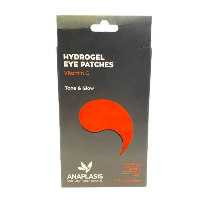 Anaplasis Eye Patches with Vitamin C Μάσκα Ματιών με Βιταμίνη C, 8τεμ 2