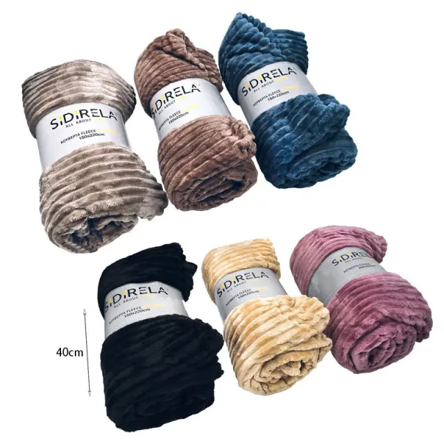 Sidirela Κουβέρτα Fleece Cocoon 200x220cm - Super Soft Blanket E-0969 2