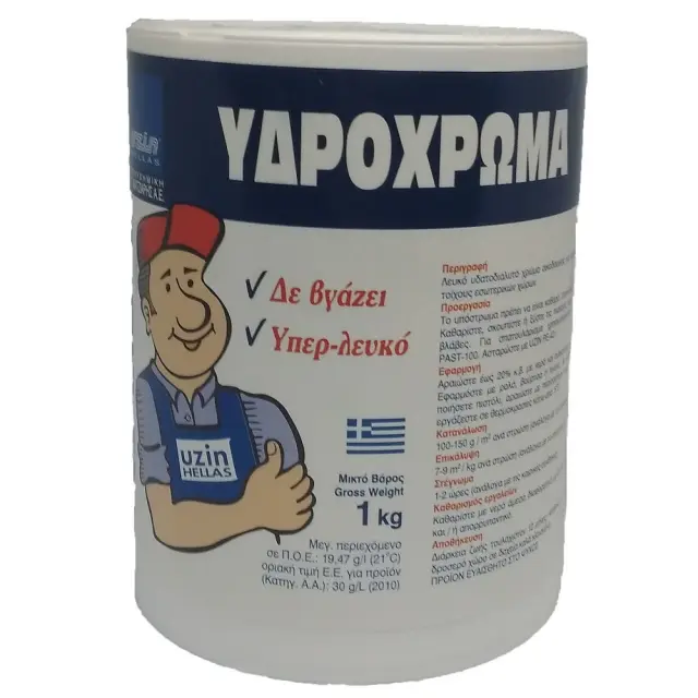 Υδρόχρωμα Λευκό Uzin 1kg 3
