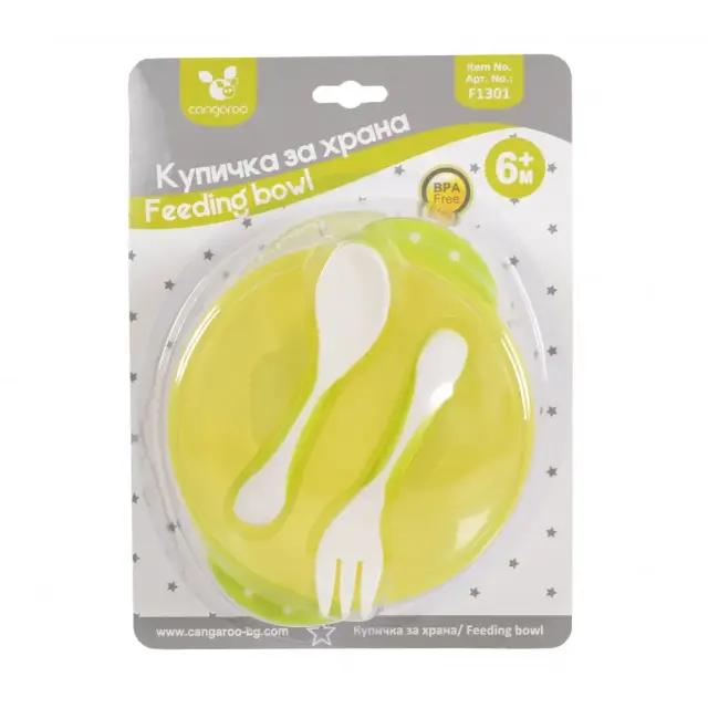 Cangaroo Feeding Bowl Βρεφικό Σετ Μπολ Φαγητού Με Κουτάλι Και Πιρούνι 3