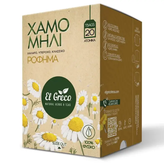 El Greco Χαμομήλι 20 φακελάκια