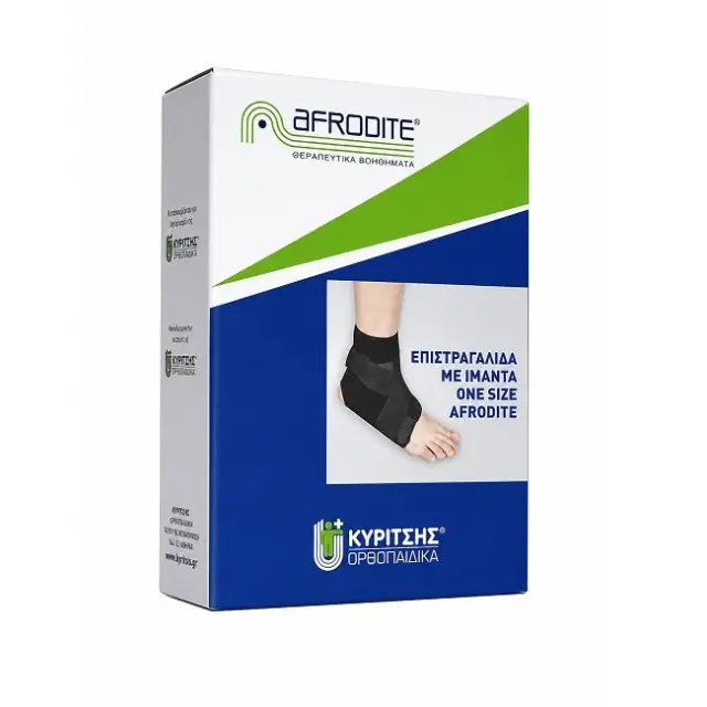 Kyritsis Afrodite Επιστραγαλίδα με Ιμάντα One Size Αμφίπλευρη Μαύρο Χρώμα 09370 1τμχ