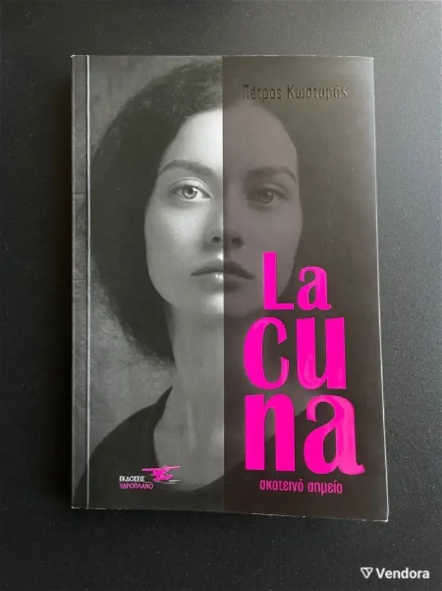 LA CUNA