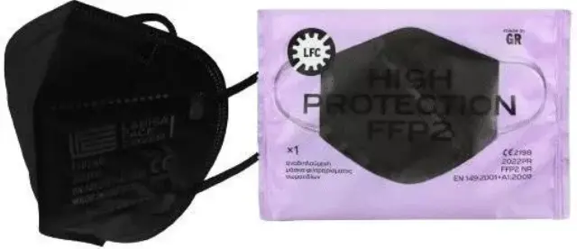 Larisa Face Cover μάσκα FFP2 Μαύρο χρώμα 2