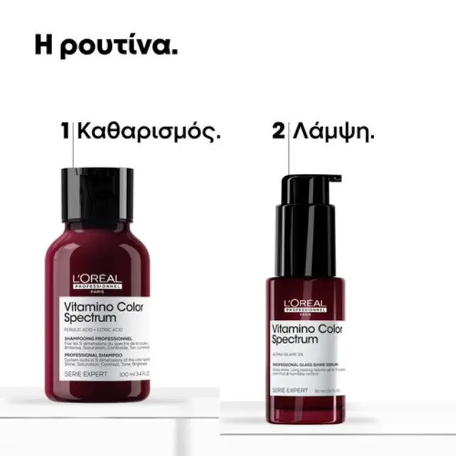 L΄Oreal Professionnel Serie Expert Vitamino Color Spectrum Duo Hair Kit (Shampoo 100ml-Glass Shine Serum 30ml) 2