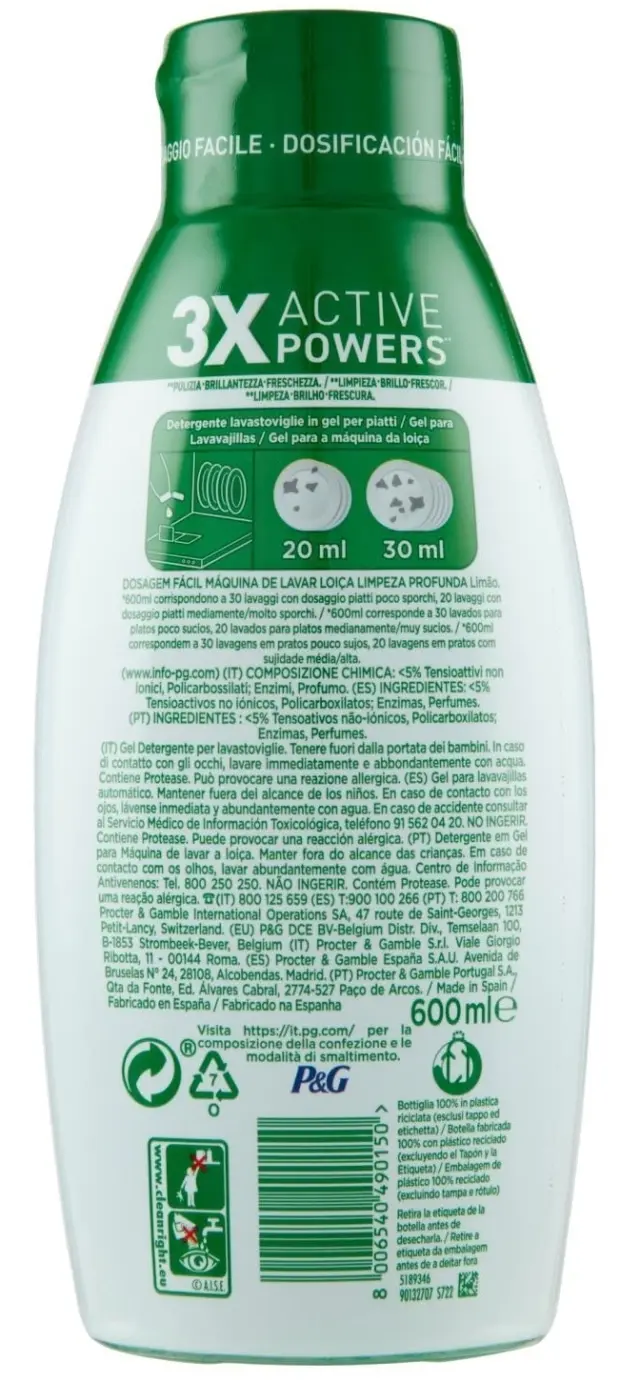 Fairy Platinum Gel Πλυντηρίου Πιάτων Λεμόνι 504ml 2