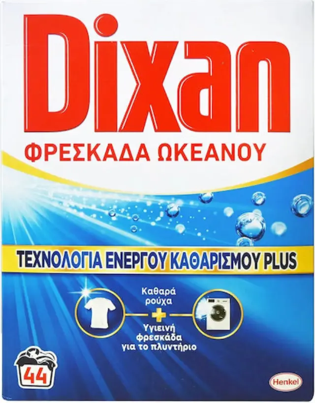 Σκόνη Πλυντηρίου Dixan 44 Μεζούρες 2,20kg Ωκεανός