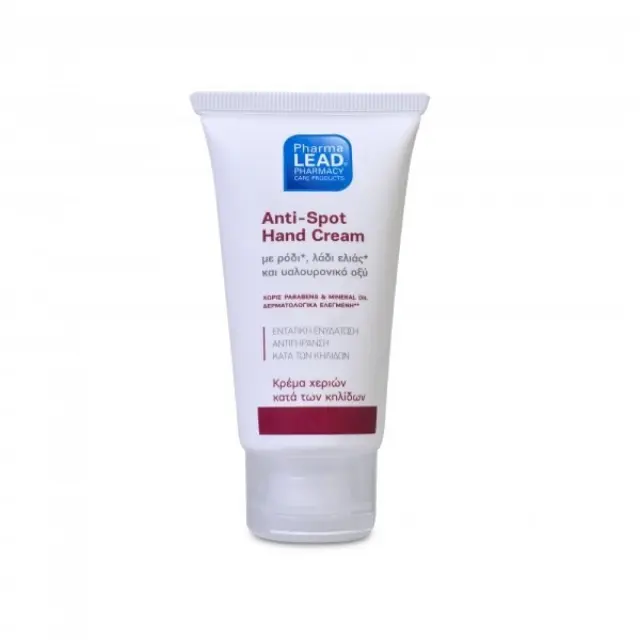 PharmaLead Anti-Spot Hand Cream, Κρέμα Χεριών κατά των Κηλίδων, 50ml