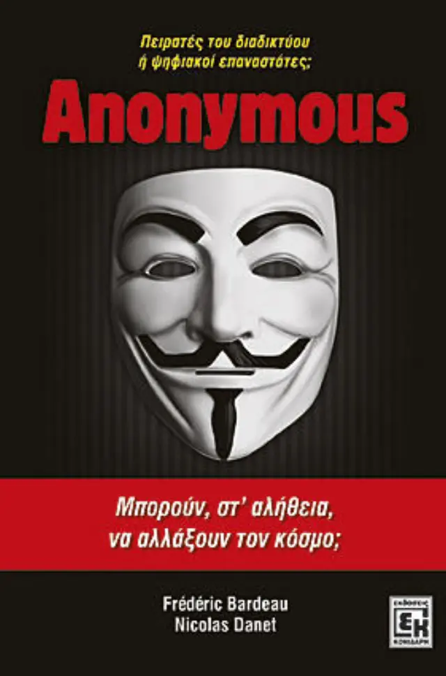 Anonymous