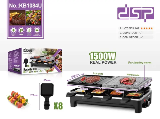 Ηλεκτρική ψησταριά - Barbeque-Grill - KB1084U - DSP - 617888 2