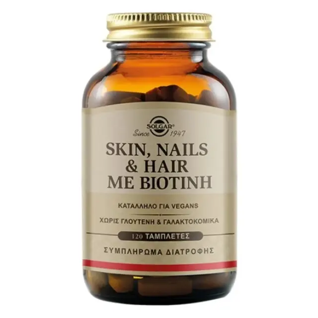 Solgar Skin, Nails & Hair Συμπλήρωμα Διατροφής Για Μαλλιά , Νύχια και Δέρμα με Βιοτίνη, 120 Ταμπλέτες