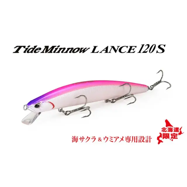 Τεχνητό DUO Tide Minnow Lance 120S ADA0014 Katakuchi 2