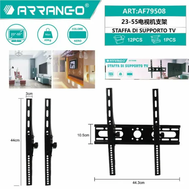 Arrango AF79508 Βάση Τηλεόρασης Τοίχου έως 23" και 40kg 2