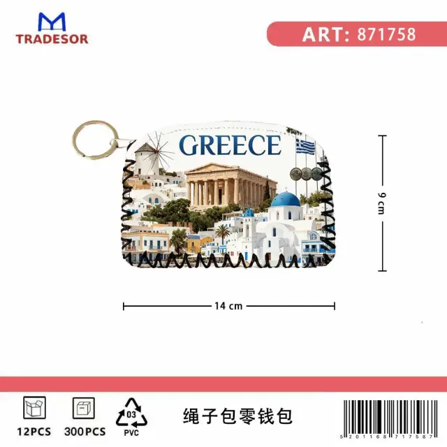 Πορτοφόλι Souvenir μπρελόκ - Σετ 10pcs - PVC - Greece - 14*9cm - 871758 2