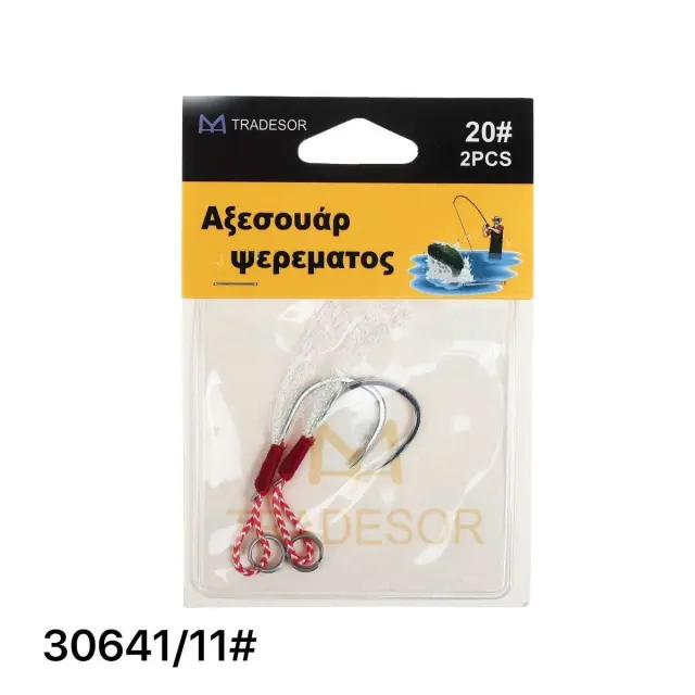 Αγκίστρια με νήμα - No.11 - 930641 2