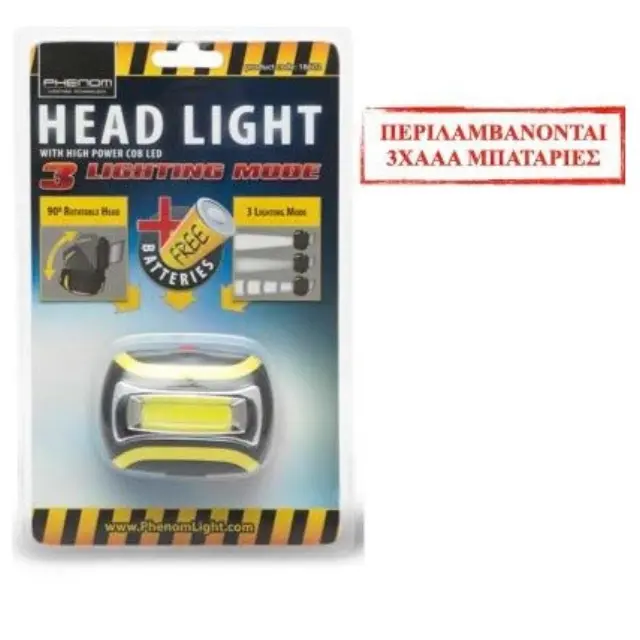 Φακός Led κεφαλής 3