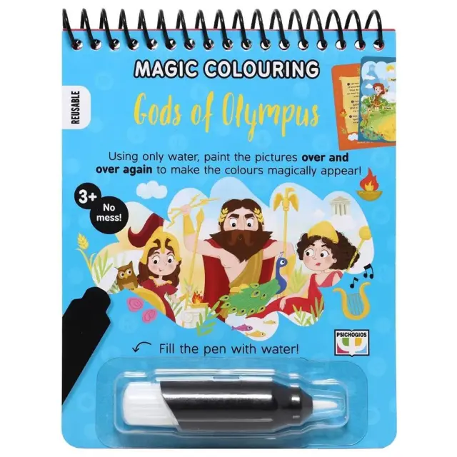 Magic colouring: Gods of Olympus (Ψυχογιός)