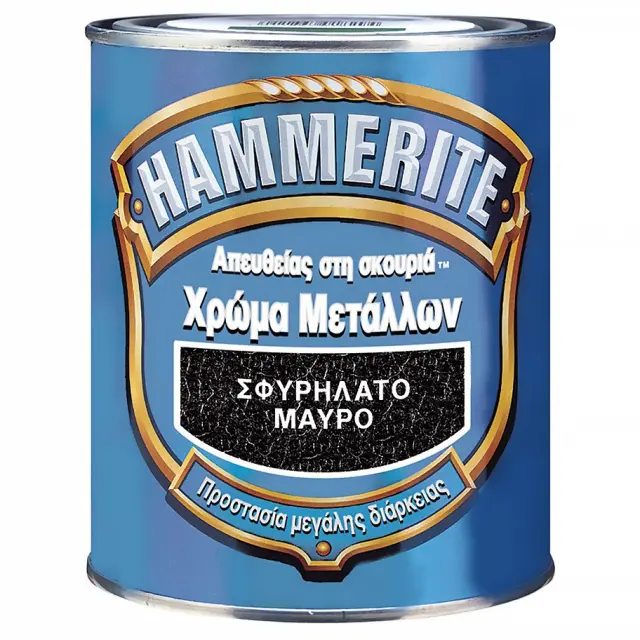 Χρώμα Μετάλλου Hammerite Σφυρήλατο με Προστασία απο τη Σκουριά Μαύρο 750ml