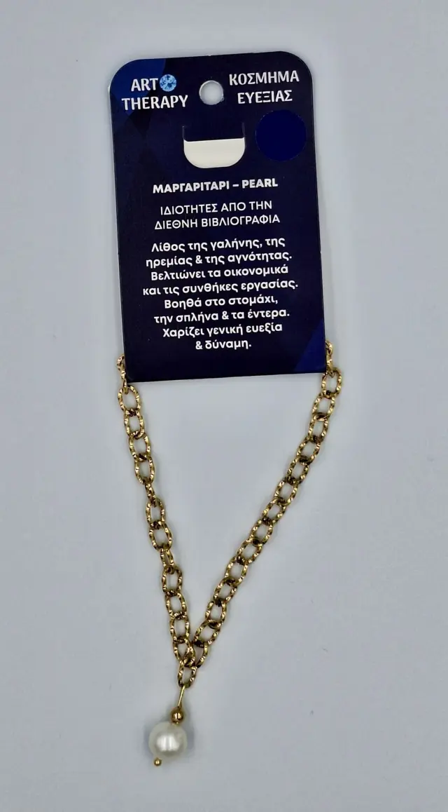 Art Therapy Μενταγιόν Μάτι Γατας - Cat eye σε Κίτρινο χρώμα Ασήμι