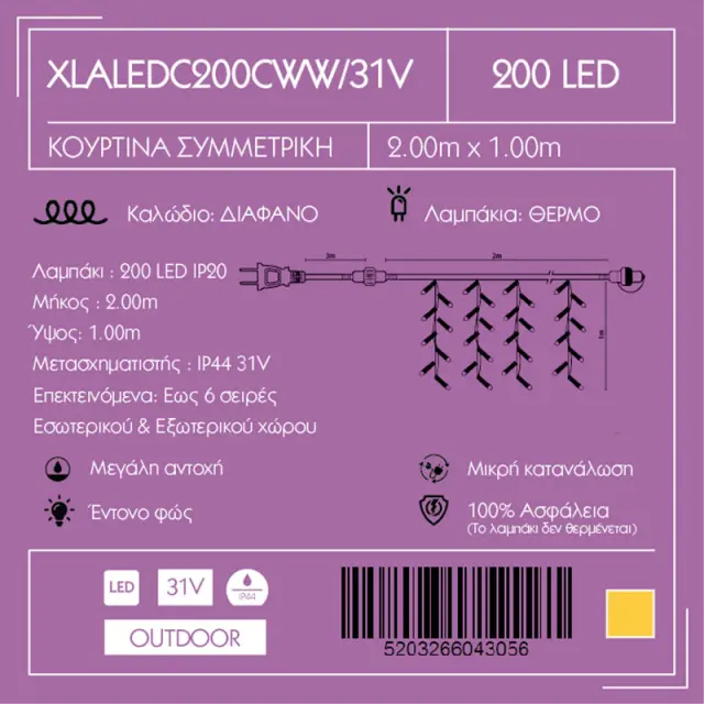 200 Led Κουρτίνα Με Επέκταση Διάφανο Καλώδιο Θερμό Λευκό Led IP44 31V 200x100cm 2