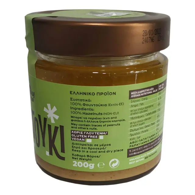 Κρέμα 4Nuts & Cocoa, Χωρίς Ζάχαρη, Όλυμπος, 200γρ 2