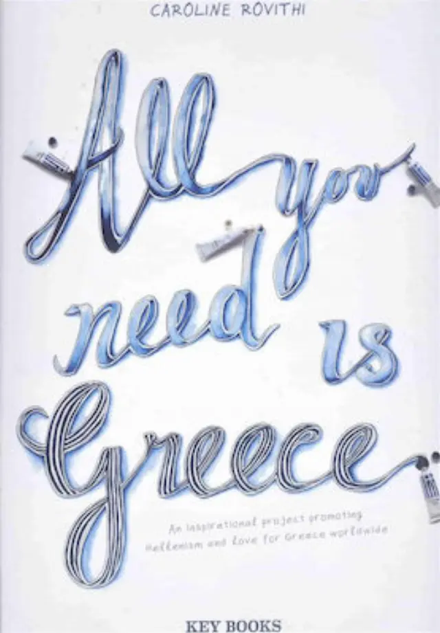 All You Need is Greece