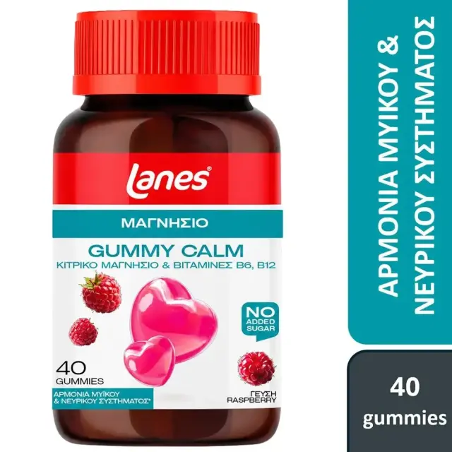 LANES Μαγνήσιο Gummy Calm Ζελεδάκια Ενηλίκων με Κιτρικό Μαγνήσιο για Αρμονία του Μυικού & Νευρικού Συστήματος 40τμχ