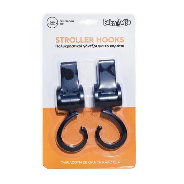 Stroller Hooks (γάντζοι για το καρότσι) 2