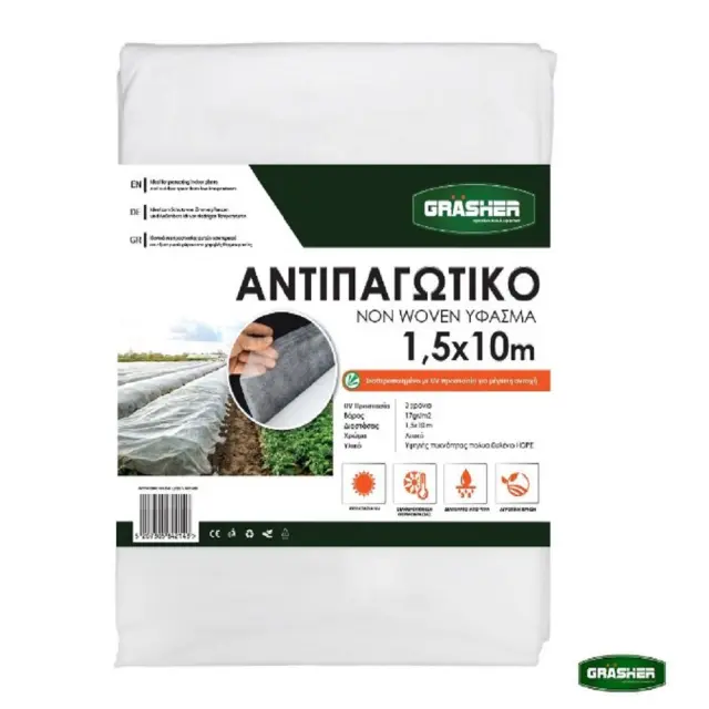 Grasher Αντιπαγωτικό Ύφασμα Εδαφοκάλυψης 1,5x10m / 103630