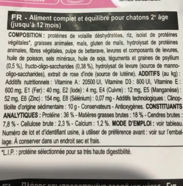 Royal Canin Kitten Ξηρά Τροφή για Γατάκια με Πουλερικά & Ρύζι 400gr 2