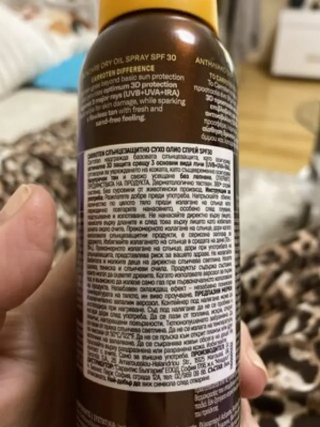 CARROTEN Αντηλιακο Ξηρο Λαδι Μαυρισματοσ Coconut Dreams Spray SPF30 150ml 2