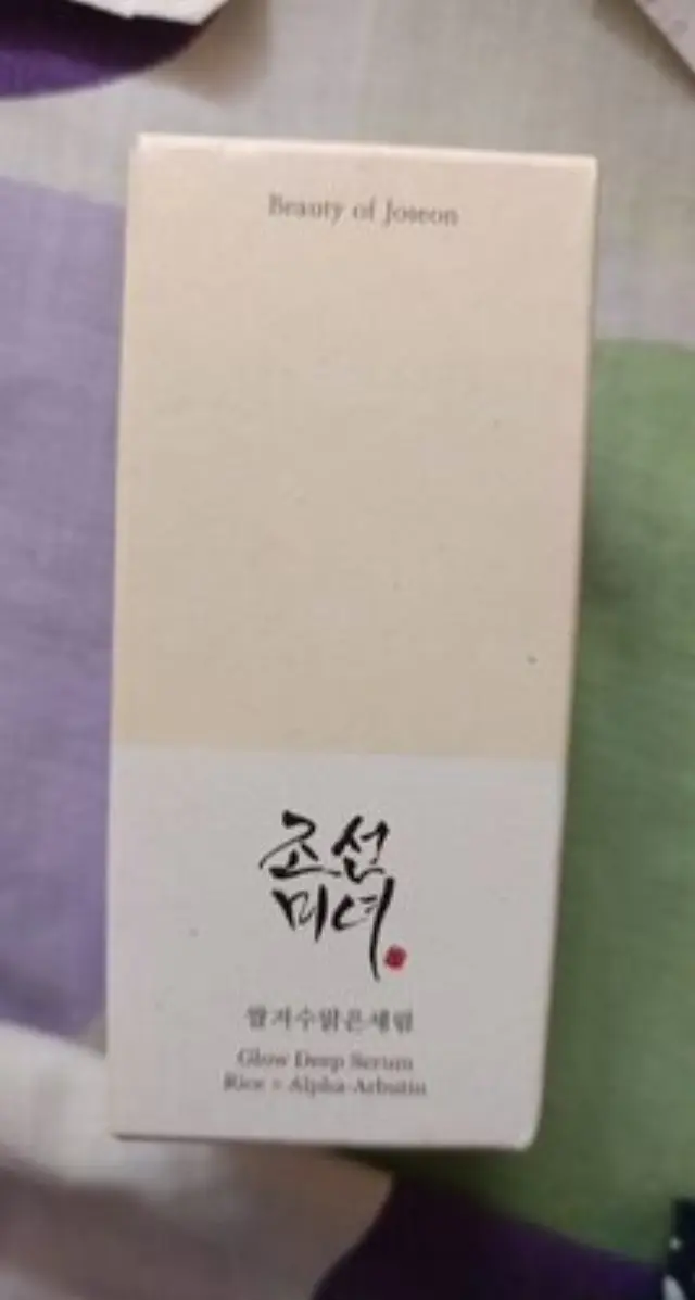 Beauty of Joseon Glow Deep Rice + Alpha-Arbutin Serum Προσώπου με Νιασιναμίδη & Βιταμίνη B5 για Λάμψη & Λεύκανση 30ml