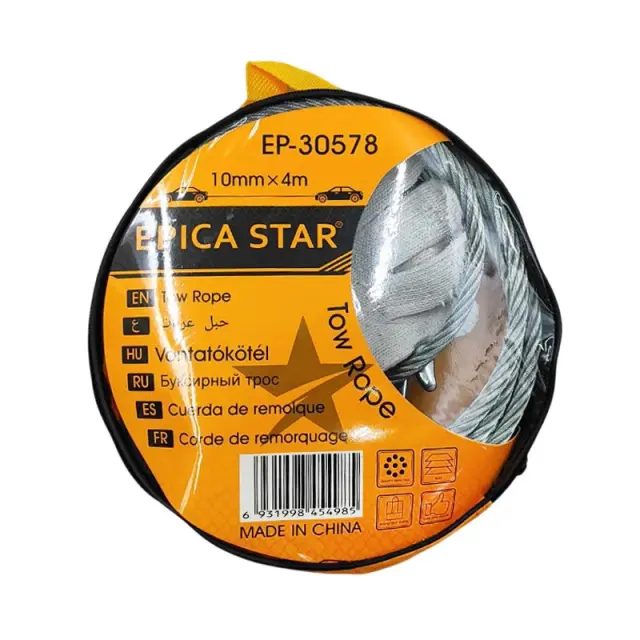 EPICA STAR ΣΥΡΜΑΤΟΣΧΟΙΝΟ ΡΥΜΟΥΛΚΗΣΗΣ 4mx10mm EP-30578