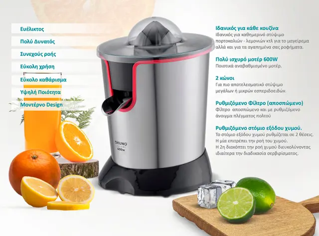 BRUNO ηλεκτρικός στίφτης BRN-0096, συνεχούς ροής, 600W, inox-μαύρο 2