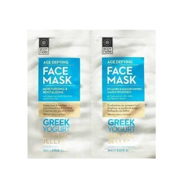 Bodyfarm Age Defying Face Mask Greek Yogurt και Royal Jelly 8ml x 2τμχ