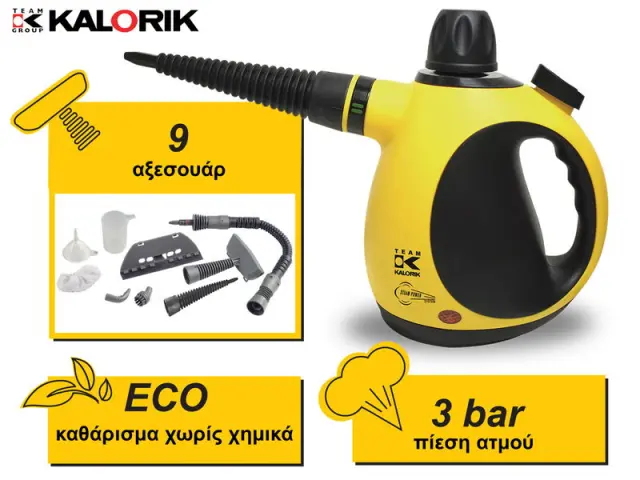 Ατμοκαθαριστης 8 Σε 1 Kalorik Tkg Sfc1005