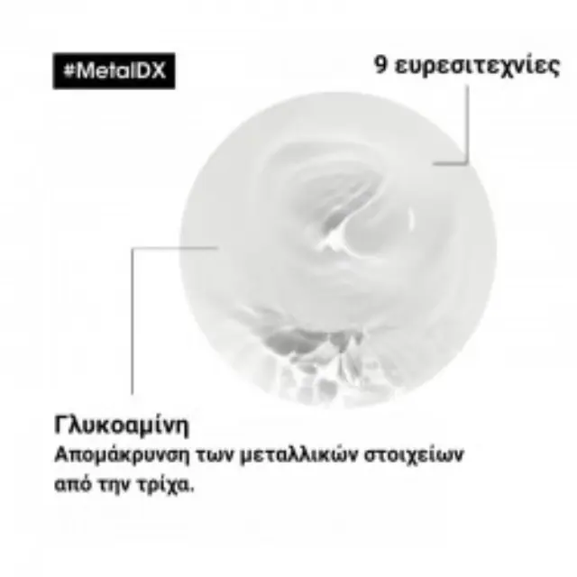 L'Oréal Professionnel Serie Expert Metal Detox Σαμπουάν Προστασίας Χρώματος 500ml 2