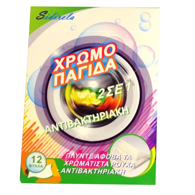 Χρωμοπαγίδα Αντιβακτηριακή 2 Σε 1 12 Φύλλα E-2684