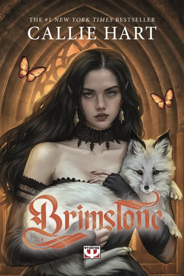 Brimstone / Callie Hart (Ψυχογιός)