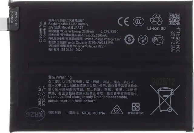 Compatible Blpa97 Battery Oneplus Nord 4 5500mah Li-ion Oem